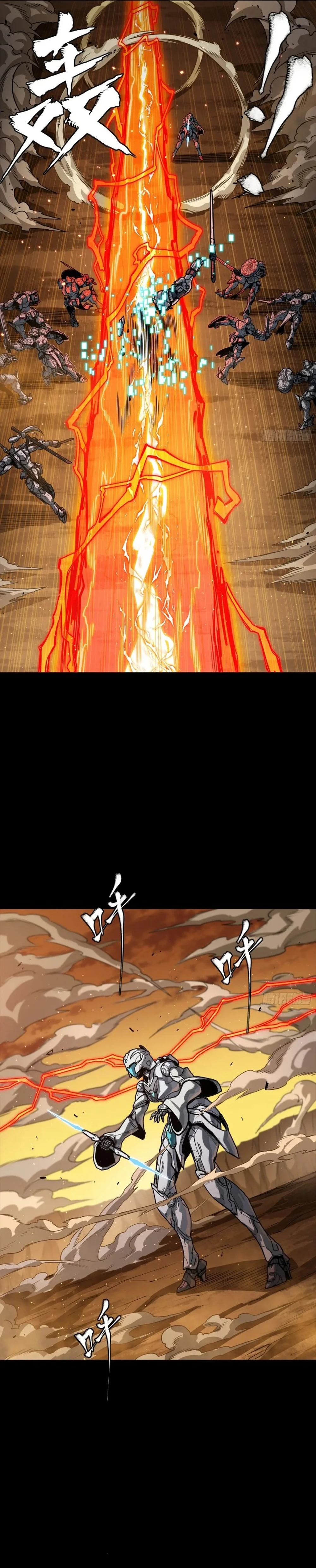 Legend of Star General Chapter 268 29